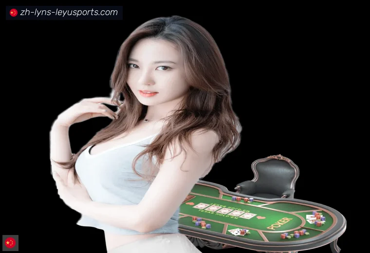 乐鱼体育APP界面预览