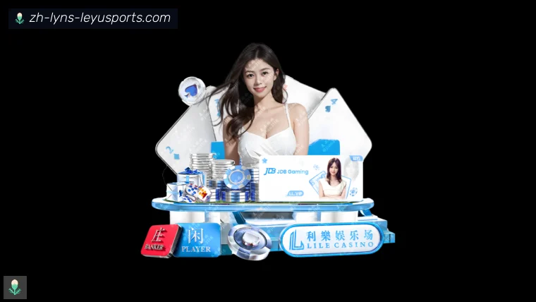 乐鱼体育全站APP